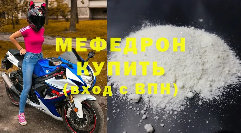 дарнет шоп  Гдов  МЯУ-МЯУ mephedrone 