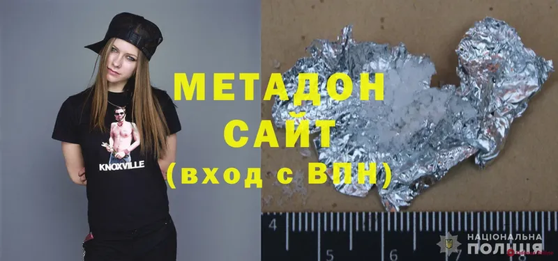 закладки  Гдов  МЕТАДОН мёд 